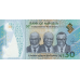 PN18 Namibia - 30 Dollars Year 2020 (Comm)